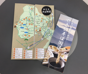 茨城県　石岡市　そばマップ制作