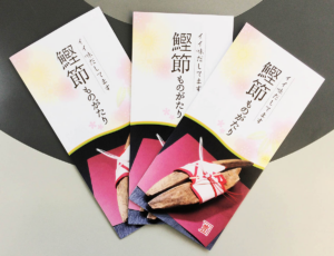 石岡市 食品会社さんのパンフレット作成しました