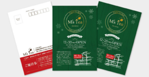 石岡市_OPENお知らせDM