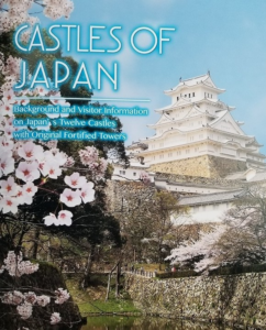 日本の城に関する英語版パンフレットを作成しました
