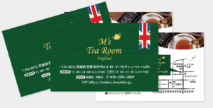 石岡市_ショップカード作成