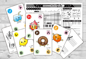 つくば市＿学習用カード作成