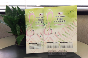 つくば市＿プログラム作成