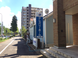 茨城県つくば市　住宅メーカー看板