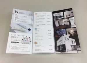 つくば市美容室パンフレット作成