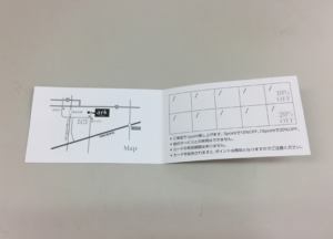 つくば市美容室メンバーカード作成