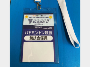 石岡市_IDカード
