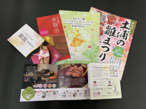 チラシ、パンフレットはいろいろな折り方ができます（その1）