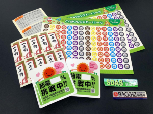 オリジナルシールでお店のイメージUPをしませんか！
