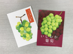 石岡市　観光PRポスターとチラシの作成をしました。