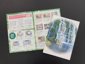 阿見町お茶屋さんの新盆カタログ作成をしました。