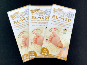 つくば市 靴新店舗リーフ作成