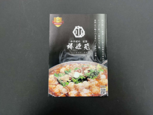 石岡市・焼肉屋さんの 調理方法リーフレット制作