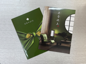 阿見町お茶屋さんのカタログ作成をしました。