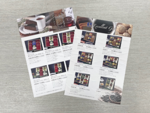 阿見町にありますお茶屋さんのギフトカタログチラシの作成をしました。