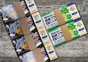 オリジナル宝くじでイベントを盛り上げよう！