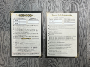 成田市カプセルホテル外国語版チラシの作成をしました