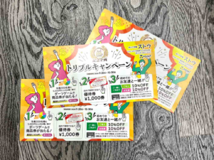 茨城県つくば市の靴屋店様のDMチラシ・ポスター制作しました