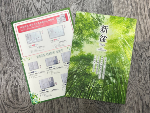 阿見町お茶屋さんのパンフレット制作をしました