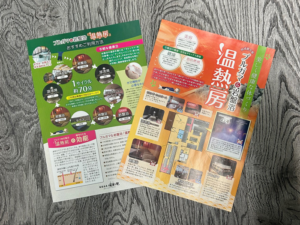 千葉県幕張にある温浴施設の岩盤浴チラシ作成をしました