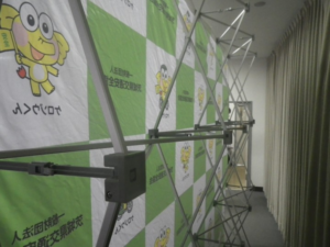 水戸市　折りたたみ式インタビューボード製作