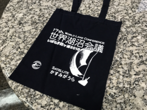 茨城県かすみがうら市　トートバック制作