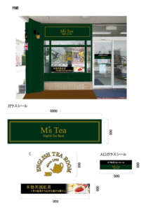 石岡市カフェ店舗内装企画設計デザイン（その８）