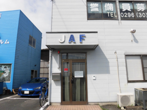 茨城県　下妻市　入口看板貼替