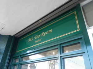 石岡市カフェ店舗内装企画設計デザイン（その３１）