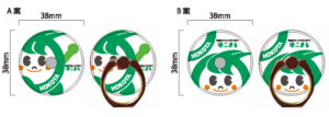 茨城県鉾田市　ほこまるくんグッズ　スマホリングを製作しました