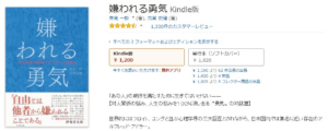 ウェブページ（ホームページ）のタイトルはどう設定するのが正しいの？