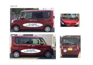 つくば市　ホテル　車用マグネット作成