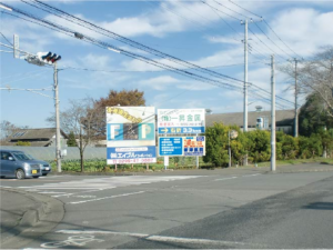 茨城県小美玉市　病院様　誘導・PR看板設置