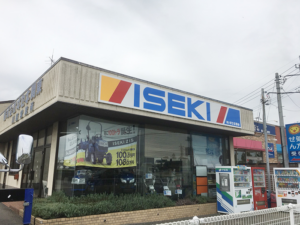 川越市　農機具販売店　看板設置