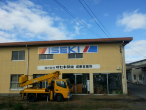 千葉県農機具販売店　壁看板作成
