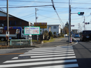 土浦市　グループホーム　誘導看板作成①