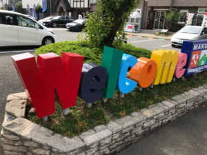幕張　総合住宅展示場　カラフル立体看板を施工しました