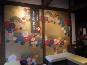 茨城県つくば市　温浴施設内に和風金箔調カベ紙プリントを施工しました