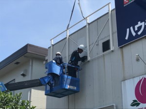 千葉県千葉市に温浴施設様の壁面看板を取り付けました。