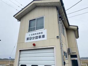 石岡市の消防団　倉庫看板の作り換えをしました。