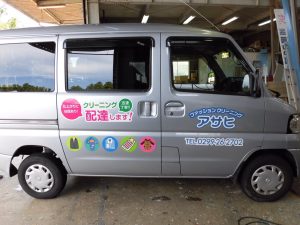 ラッピングステッカー　クリーニング店（茨城県石岡市）
